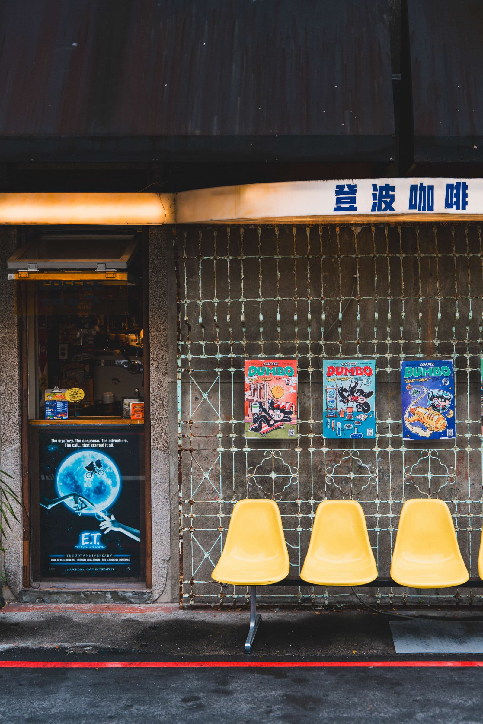 dumbo_coffee