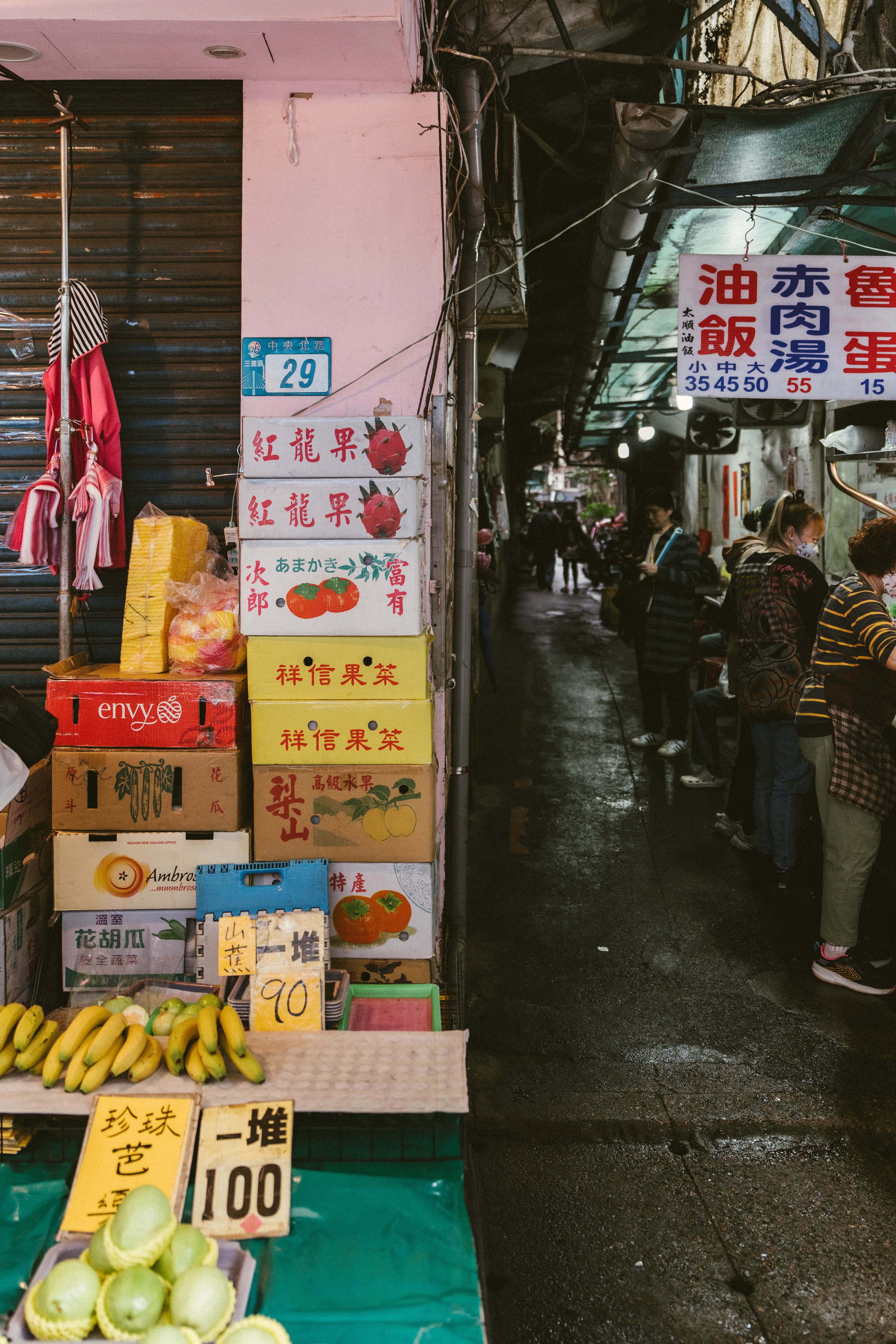 market alley